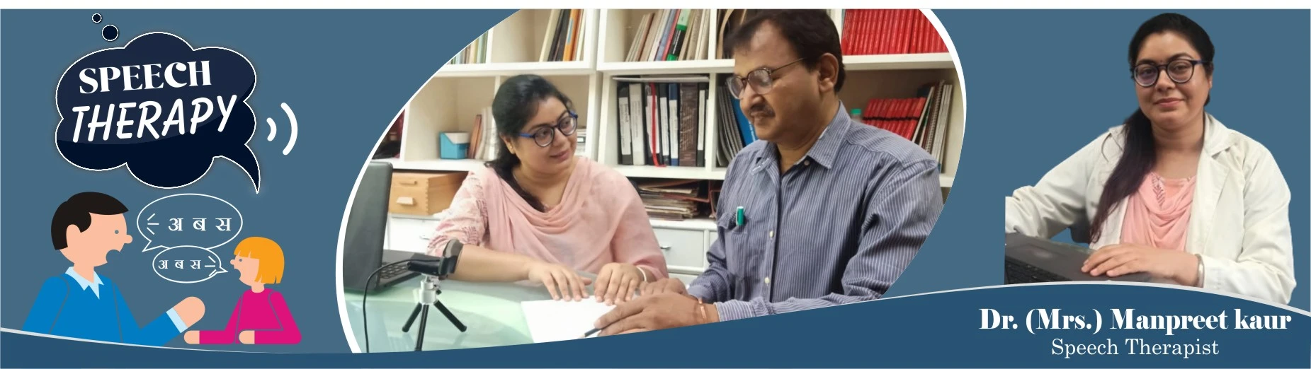 Internship Program for Speech Therapy - Pauranik Academy of Medical Education
